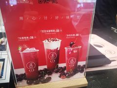 -舍予茶(桂林路店)