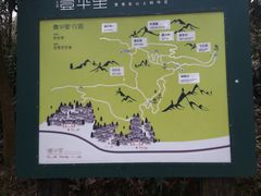 -壹华里·市集