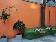 -LA MATCHA抹茶吧(进贤路店)