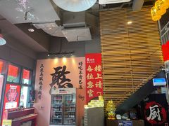 -憨孃孃·重庆老火锅(红山黑金店)
