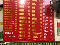 -笑云开汤包店(网巾市店)