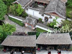 -云南民族村