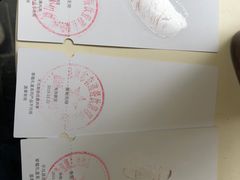 -YO!TEA有茶(科兴科学园店)