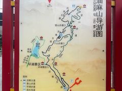 -黄埔油麻山森林公园
