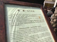 -海口骑楼小吃街