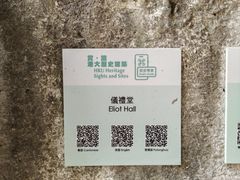 -香港大学