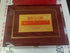 -宫品海参专卖店(黄浦老西门店)