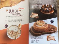 -哈根达斯(深圳海岸城店)