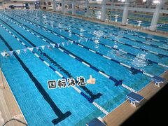 -河南省体育场馆中心游泳馆