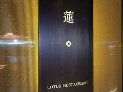 -莲西餐(曲江店)