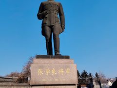 -张学良旧居陈列馆
