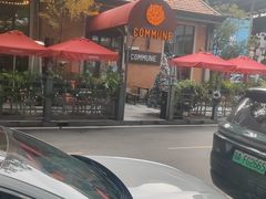 -COMMUNE幻师(花园道店)
