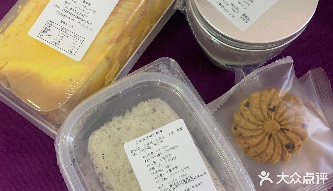 晓涵家低脂虎皮卷来了[调皮]