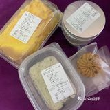 晓涵家低脂虎皮卷来了[调皮]