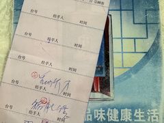 -成惠食府(赤岗店)