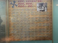 -大戚收音机电影机博物馆