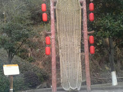 -遂昌金矿国家矿山公园
