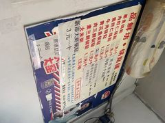-一品鲜鱼锅贴(人民一路店)