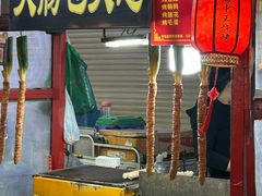 -鼓楼夜市