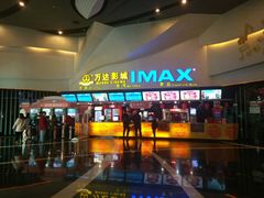 -万达影城(潍坊万达广场IMAX店)