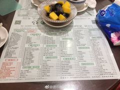 -仁信老铺(华盖路店)