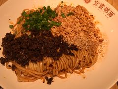 -贰拾捌味·宜宾燃面(春熙路旗舰店)