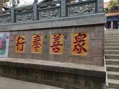 -中国观音故里广德景区