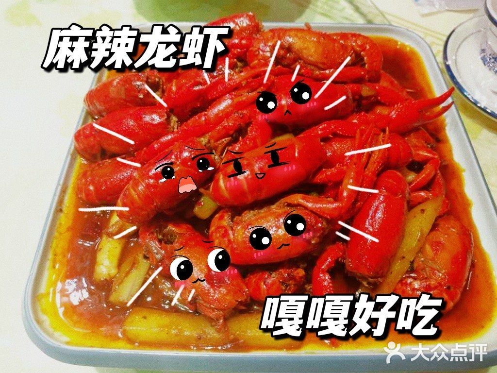 大家注意！大家注意！大家注意！这家店真好好吃