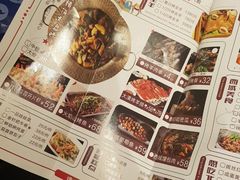 -北疆饭店(苏宁广场店)