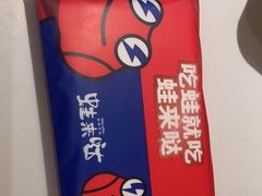 -蛙来哒(方圆荟店)