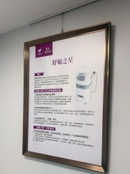 -丽都整形美容医院·全国连锁旗舰店