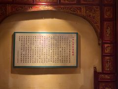 -山西会馆·晋菜·晋商宴·学堂记忆(许坦西街店)
