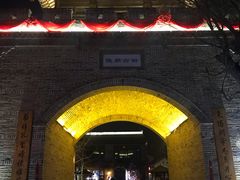 -韩城古城