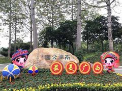 -南宁南湖公园