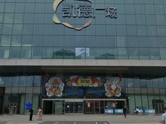 -凯德广场(西城店)