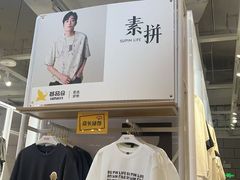 -万达广场(宜兴店)