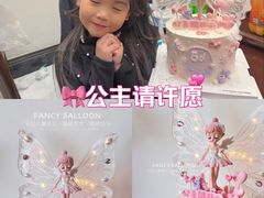-卡比儿童蛋糕·心意定制·低脂零卡糖动物奶油FancyBALLOON(滨海店)