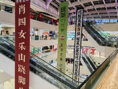 -义乌之心城市生活广场