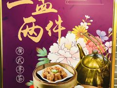 -点都德(北京路贰店)