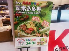 -肯德基(朝阳门店)