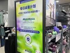 -迪卡侬(蓬江万达店)