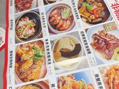 -啫神·广州地标美食(北京路店)