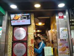 门面-妈咪鸡蛋仔(尖沙咀东分店)