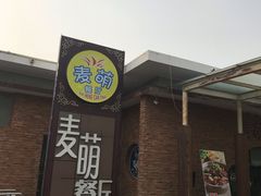 -大兴滨河森林公园
