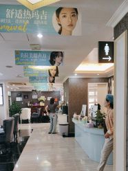 -深圳阳光医疗美容医院·旗舰店