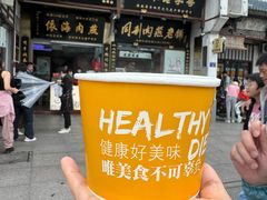 -同利肉燕老铺(澳门路店)