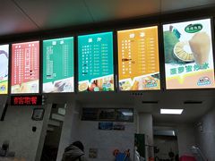 -有间冰室(侨港风情街店)