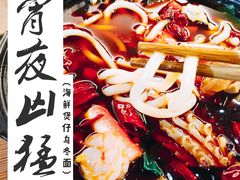 -金贝儿(嘉陵路店)