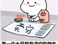 -白兔子密室(长寿路店)