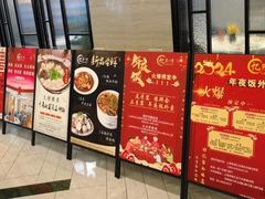 -忆家一宴(大木桥路旗舰店)